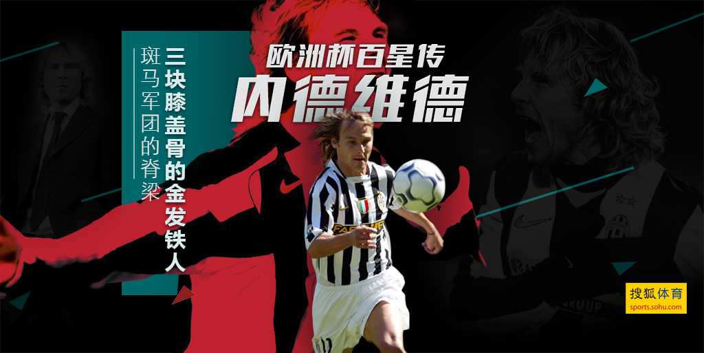 18, 斑马军团防线重组初见成效  